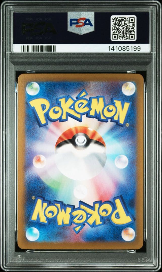 ポケモンカード マラカッチ AR PSA10