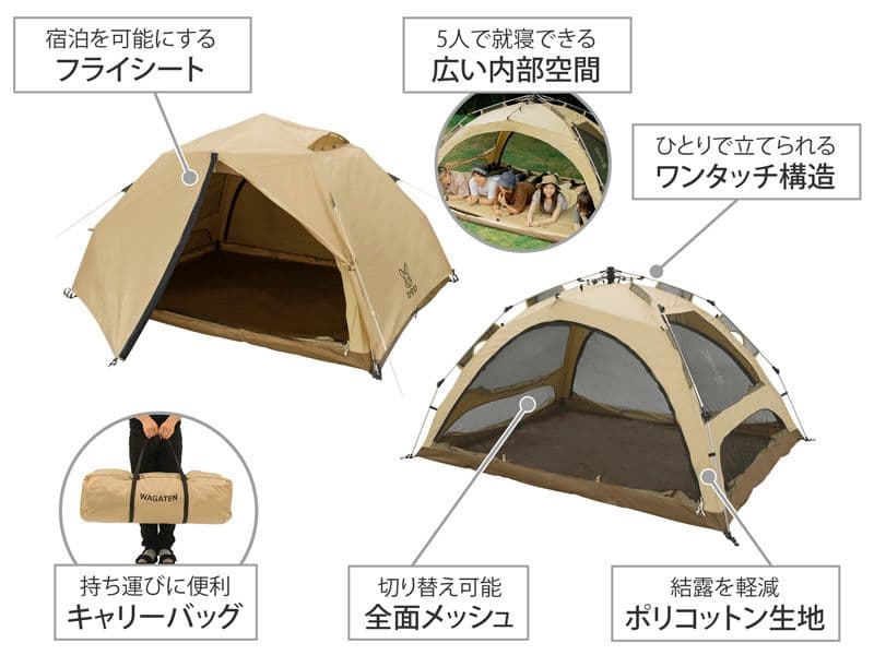 【天神】DOD わがやのテント