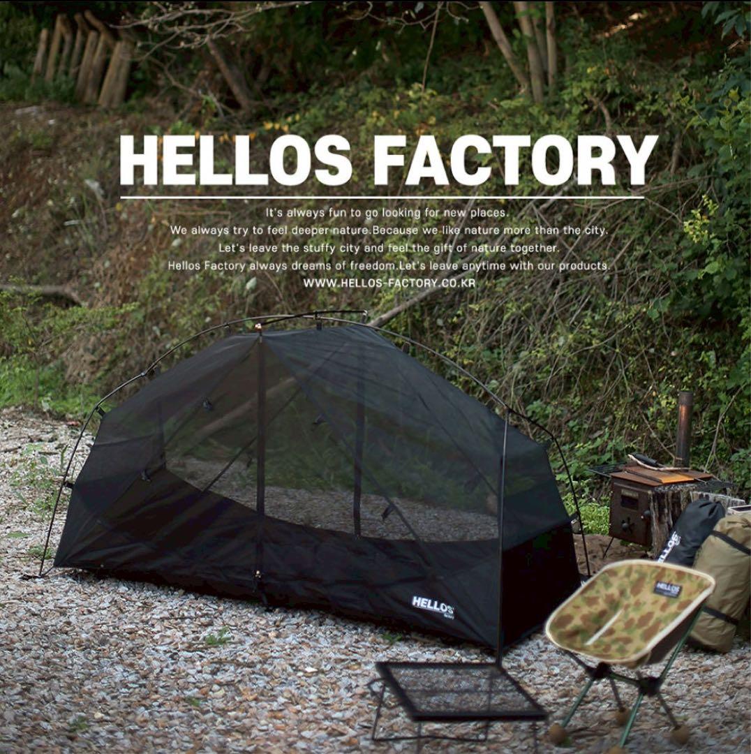 HELLOS Honey Bee コットテント