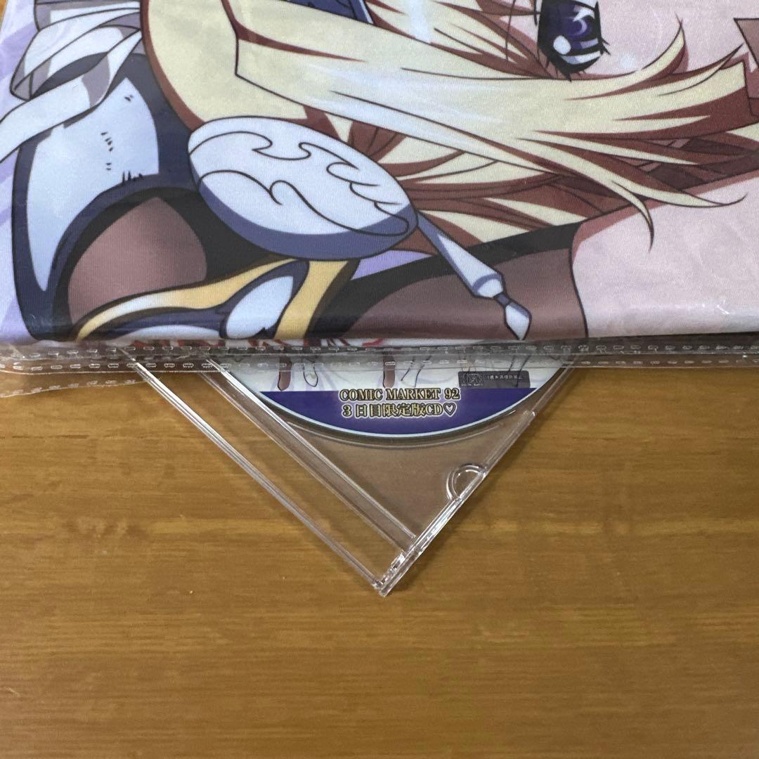 メーカー正規品 黒獣 アリシア 抱き枕カバー 特典CD付き