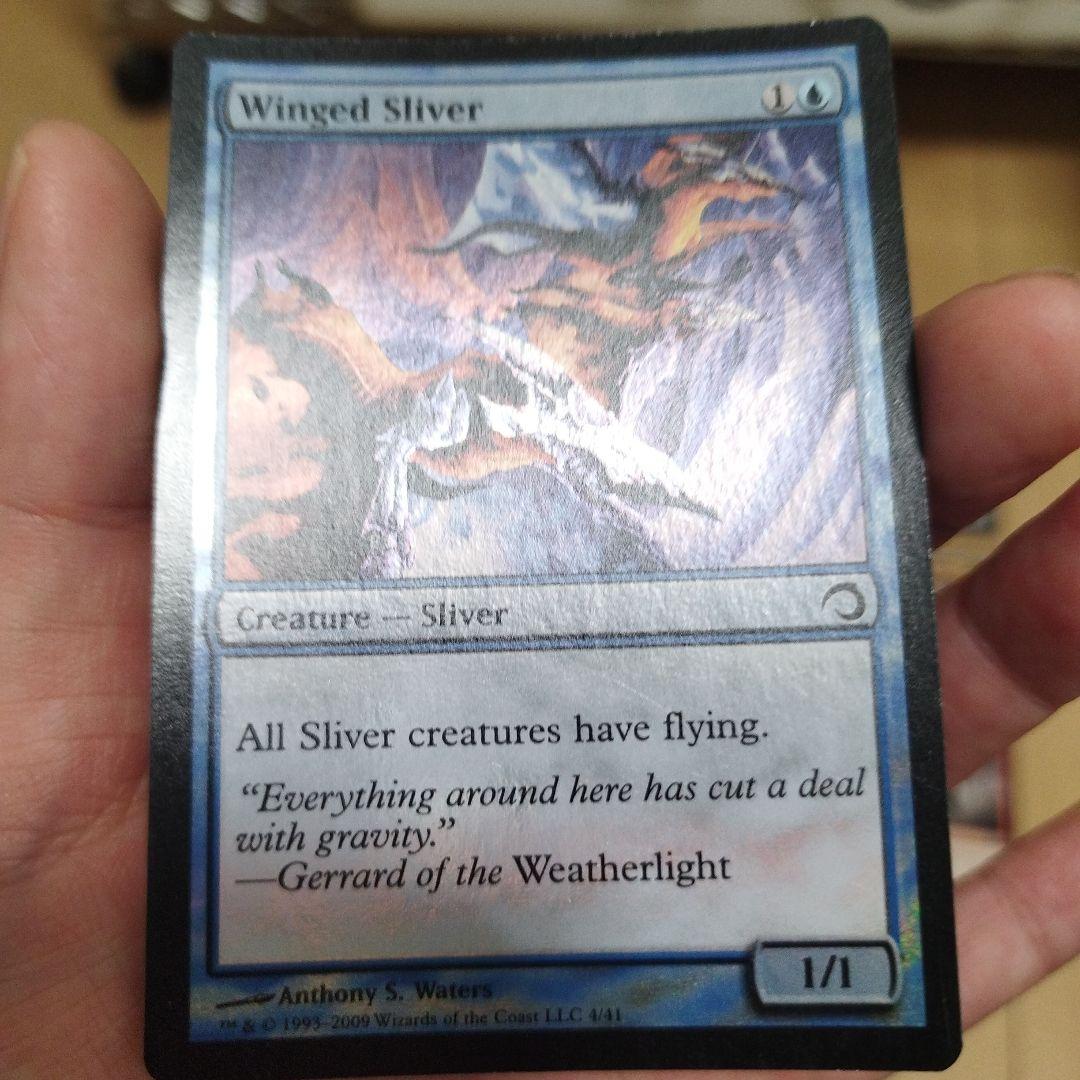 MTG foilスリヴァーの首領、水晶/有翼スリヴァー、旗印等 計31枚