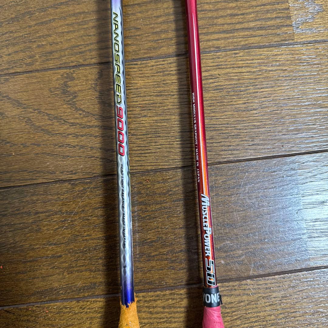 バドミントンラケットNANOSPEED9000 MUSCLE POWER 50