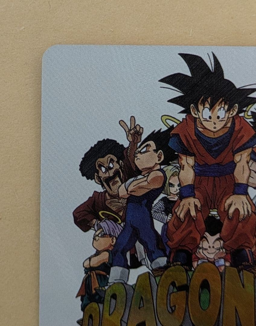 スーパードラゴンボールヒーローズ 魔人ブウ:善（mm6−008da）