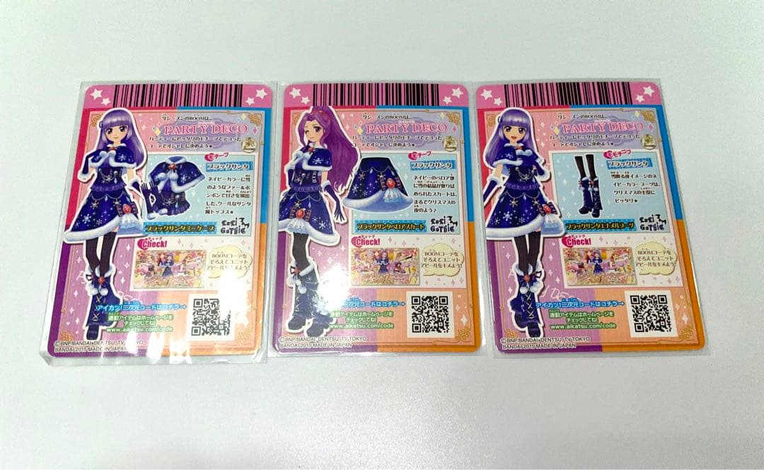 アイカツ ブラックサンタコーデ 3枚セット