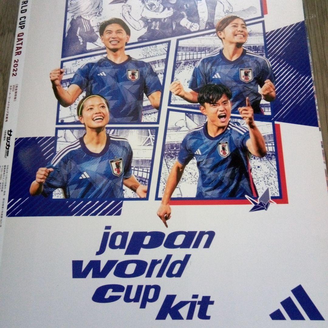 2022 アディダス　日本代表　 2XL 新品未使用‼️　超美品‼️