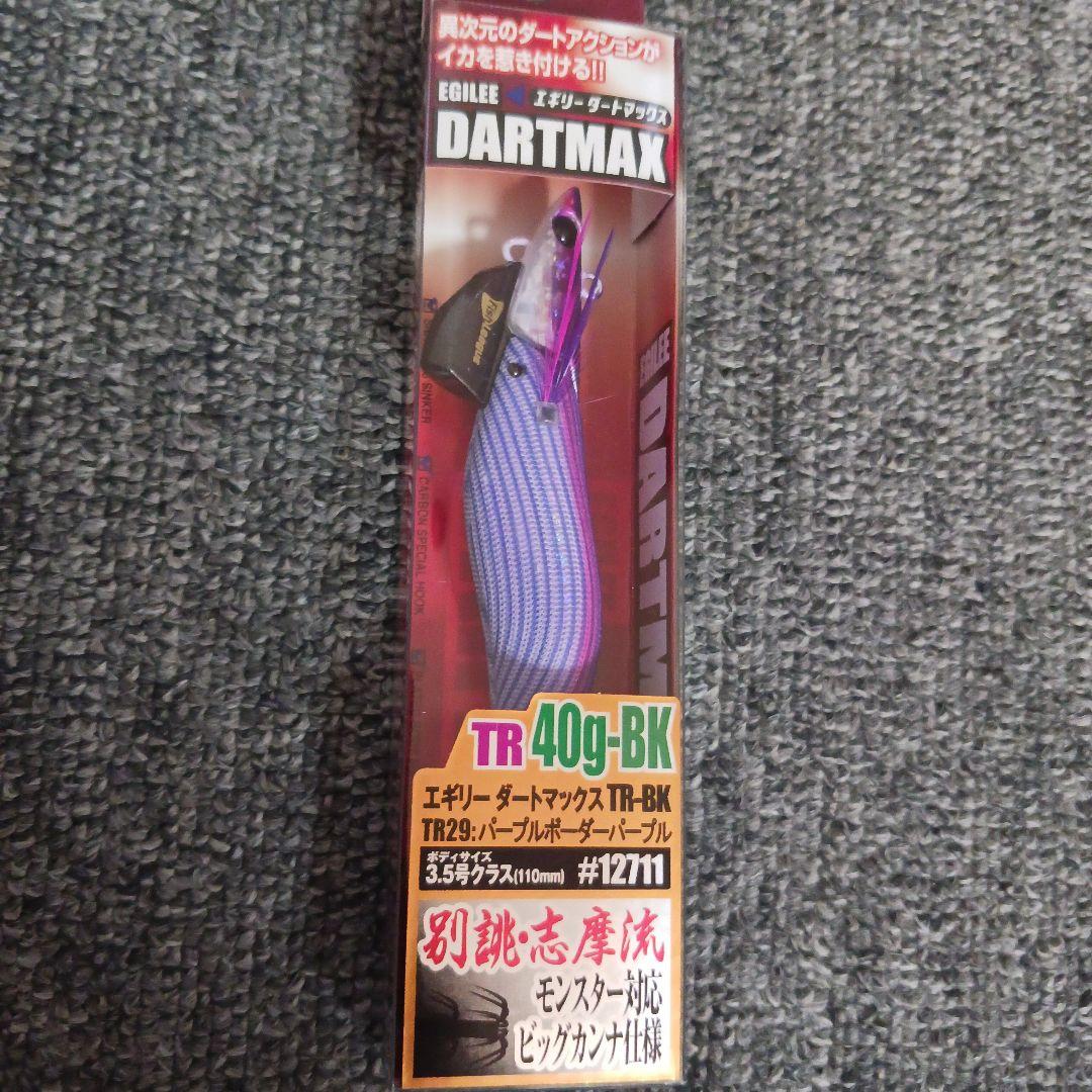 エギリーダートマックス TR 40g BK 人気カラー6本セット　ティップラン