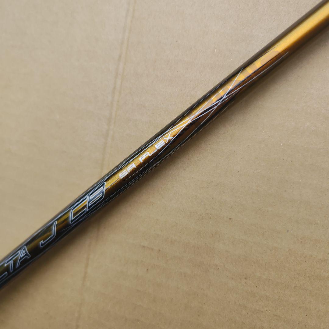 ALTA JCB PING G400 1W用シャフト（送料無料）