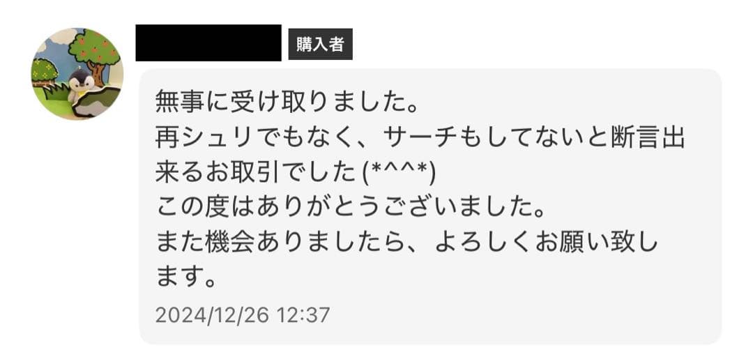 限界を超えし者 , アドバンスパック2 各1BOX テープ付き