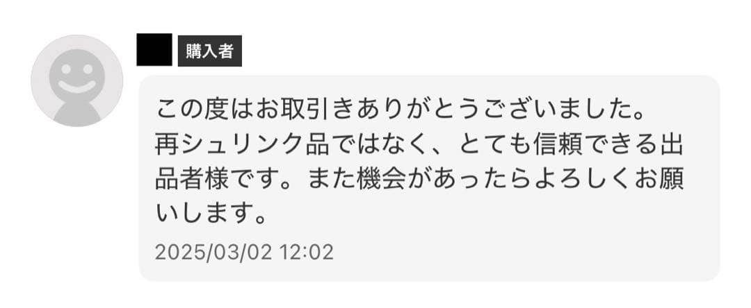 限界を超えし者 , アドバンスパック2 各1BOX テープ付き