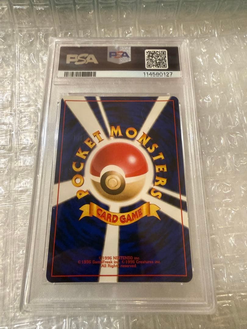 ポケモンカード 旧裏 エリカのフシギバナ PSA9 ポケカ ジム拡張第2弾