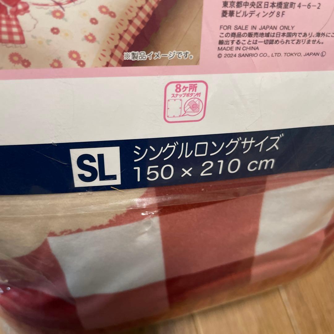☆新品‪☆ キティ 掛け布団カバー 枕カバー 青木美沙子 セット売り あったか
