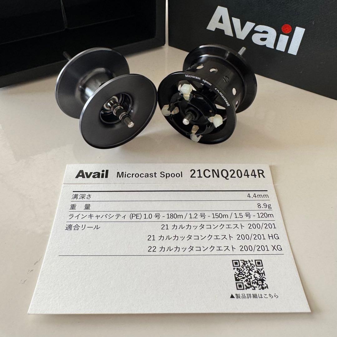 アベイル 21カルコン 200番用 マイクロキャストスプール 純正スプールセット