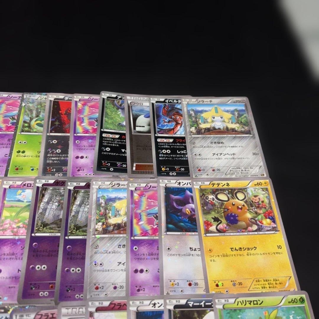 3184 ポケカ 大量セット 旧カード 光り物まとめ 約100枚