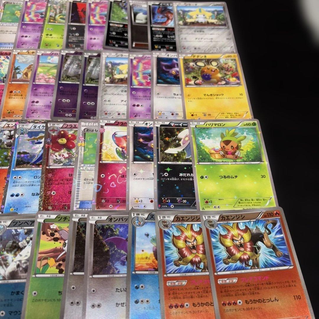 3184 ポケカ 大量セット 旧カード 光り物まとめ 約100枚