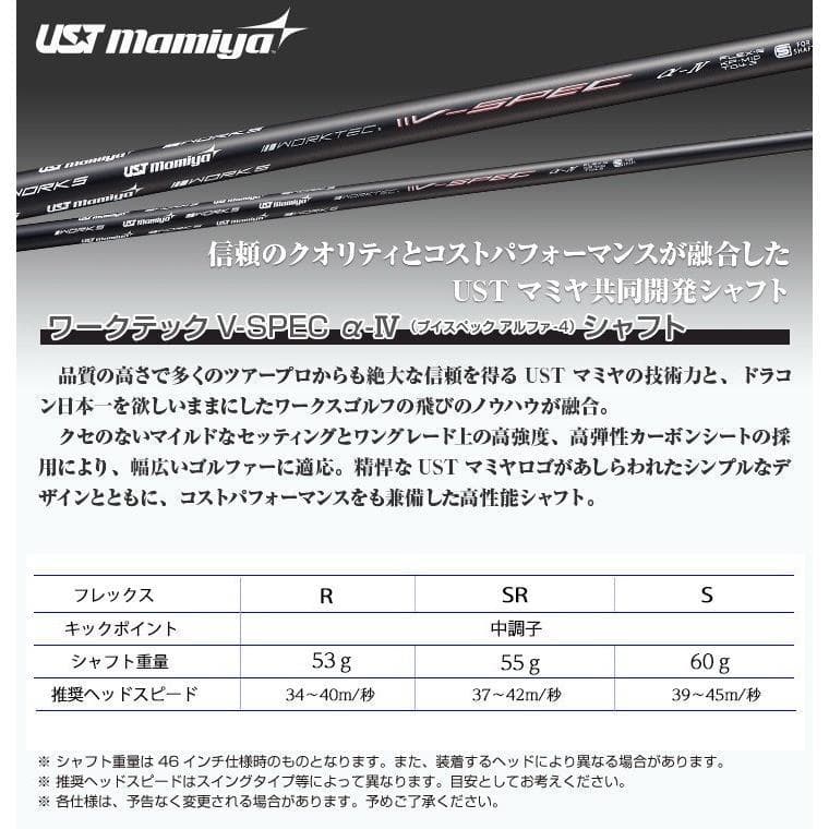 新品 マキシマックス ブラックⅡ ルール適合内高反発 V-spec α-Ⅳ仕様