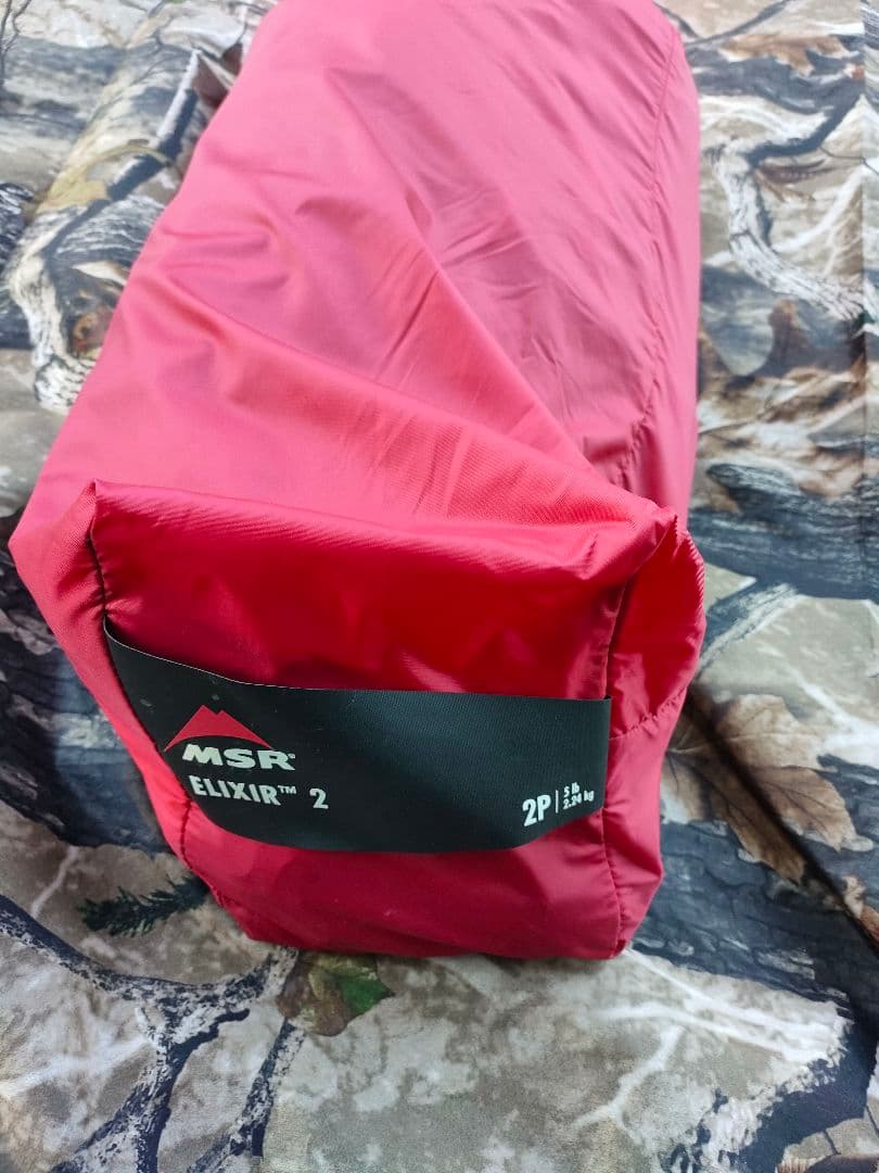 MSR　エリクサー2