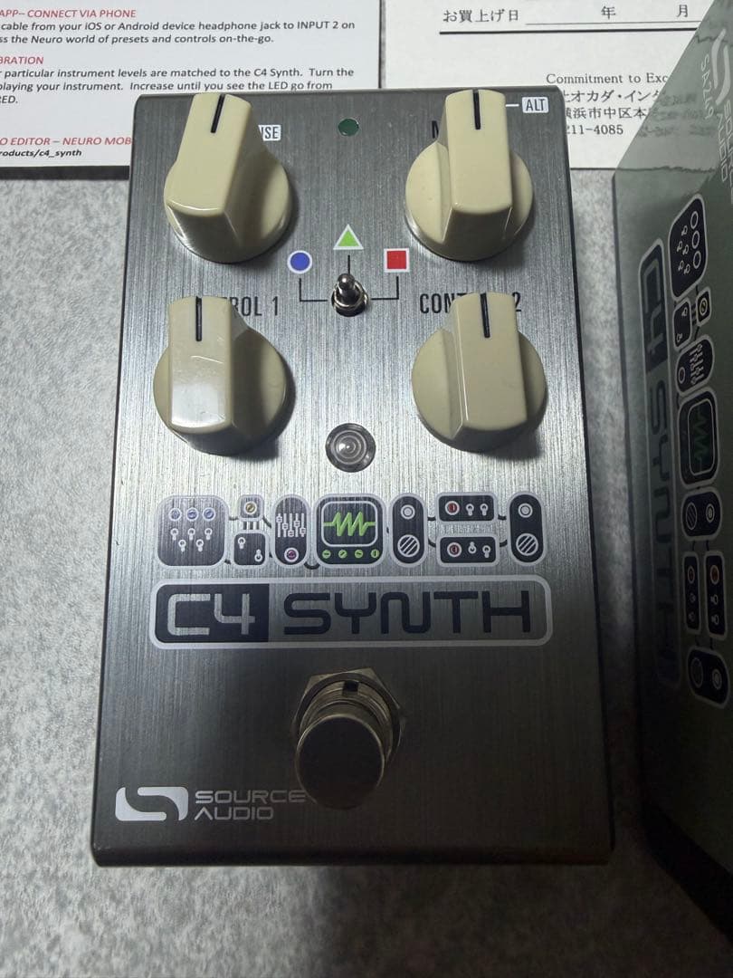 ギター source audio c4 synth
