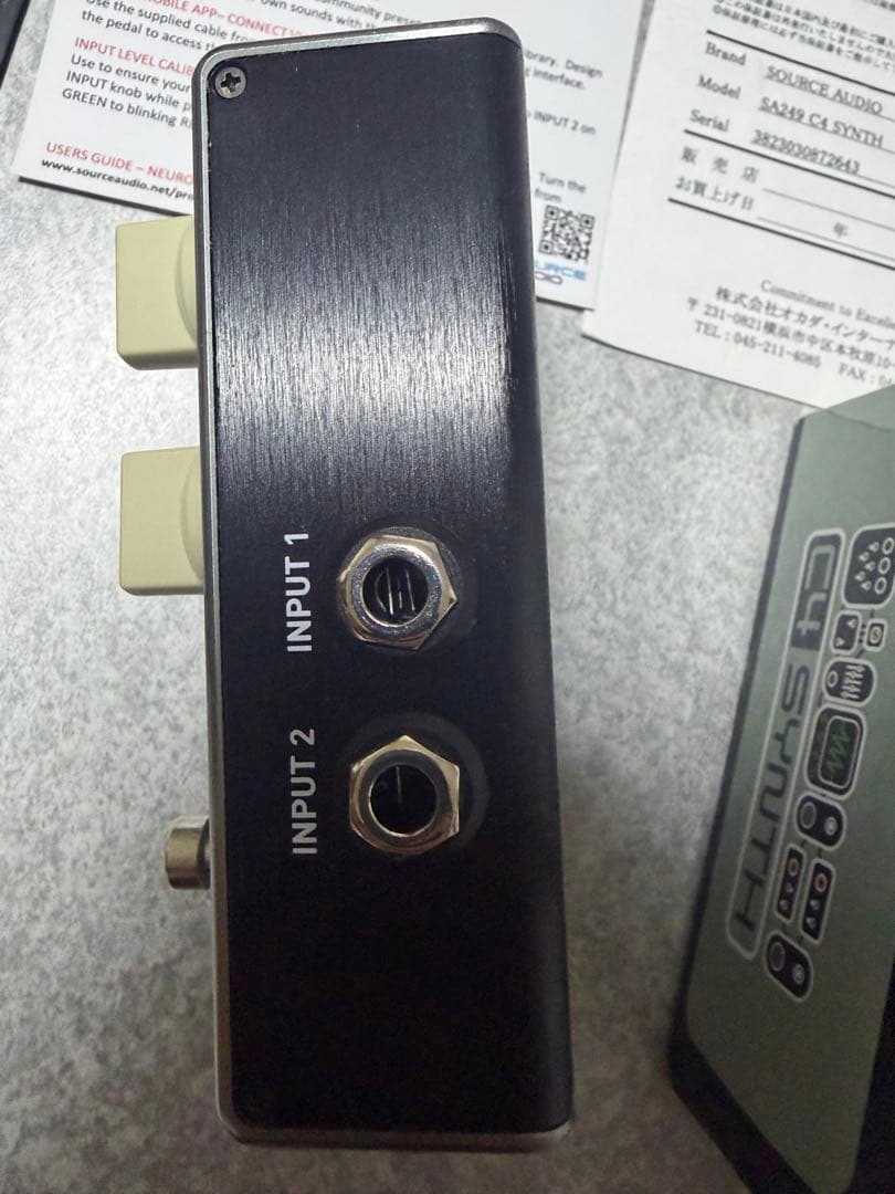 ギター source audio c4 synth