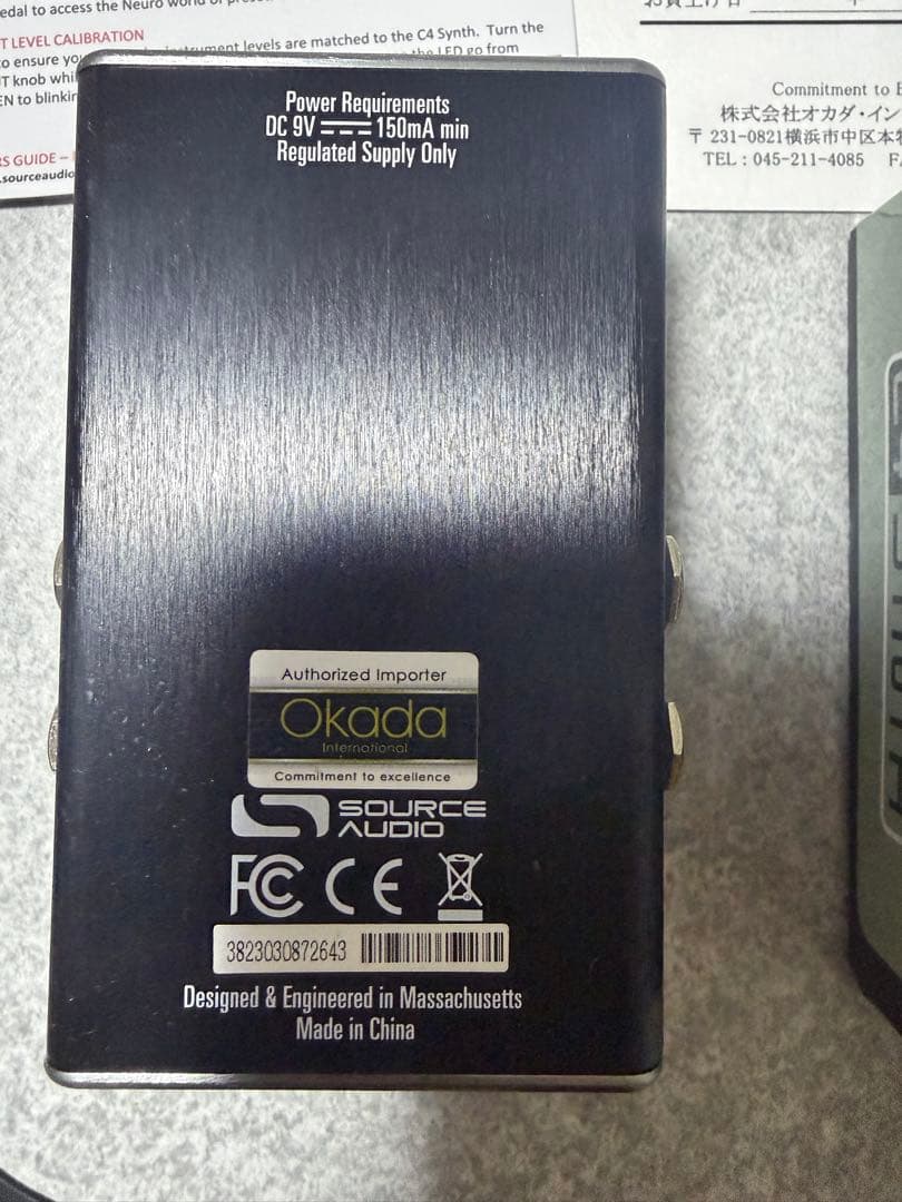 ギター source audio c4 synth