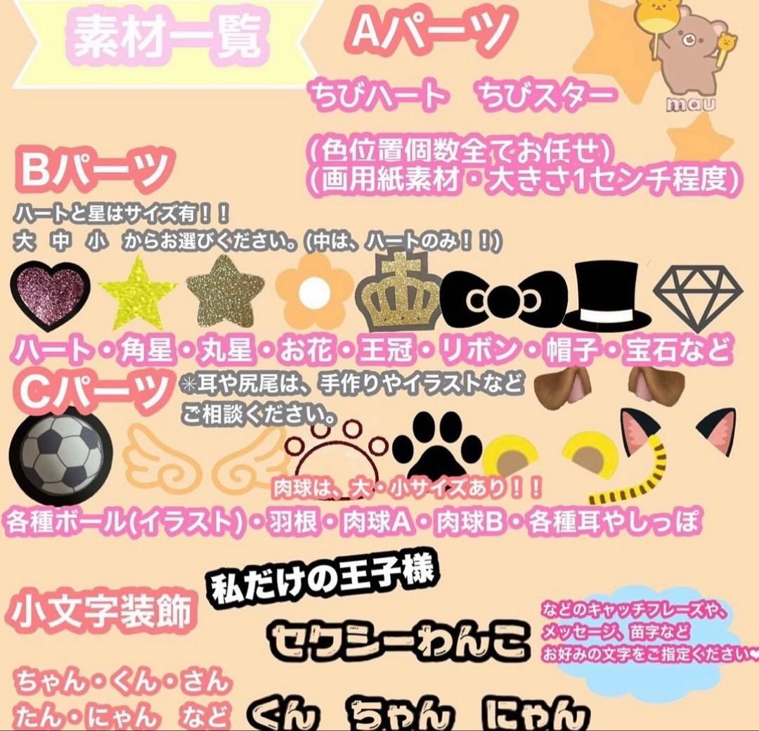 うちわ屋さん　うちわ文字　連結可能　ハングル可能　アイドル　うちわ文字オーダー
