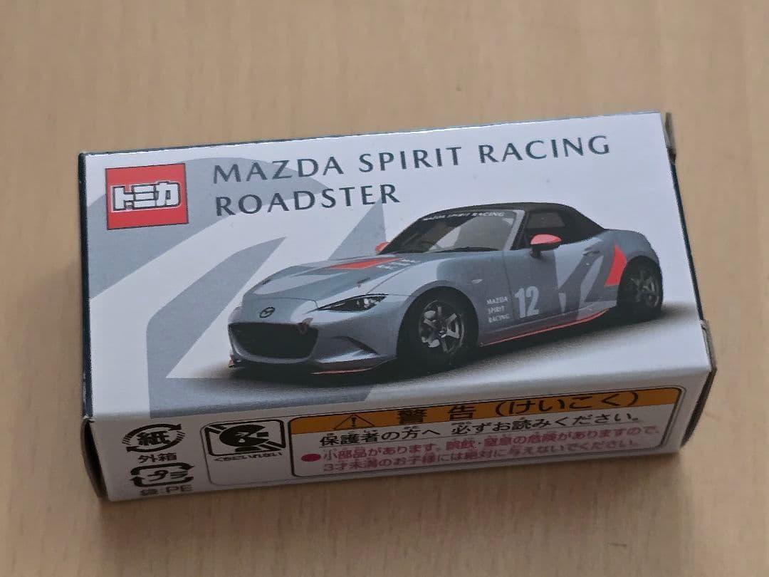 トミカ「MAZDA SPIRIT RACING ROADSTER」+α