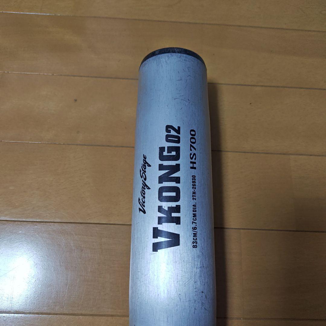 ミズノ VKONG02 中学硬式バット 83cm820g