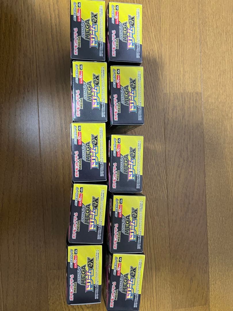 ポケモンカード MEGAドリームex 10BOX シュリンクなし　ぺりぺりあり
