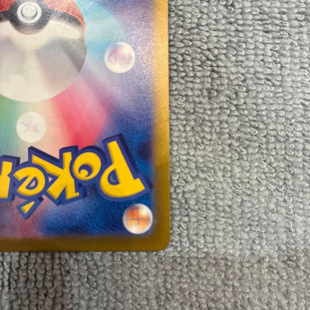 【美品】ブラッキーex SARポケカ テラスタルフェス