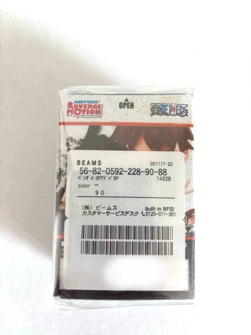 ワンピース アドバージモーション　フィギュア　ONE PIECE BEAMS