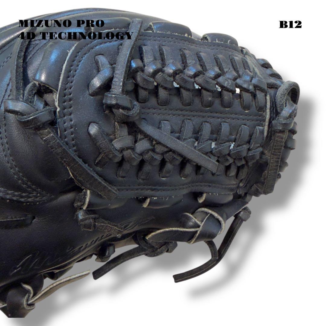 ★限定出品★ MIZUNO PRO ミズノプロ グローブ グラブ ブラック 内野