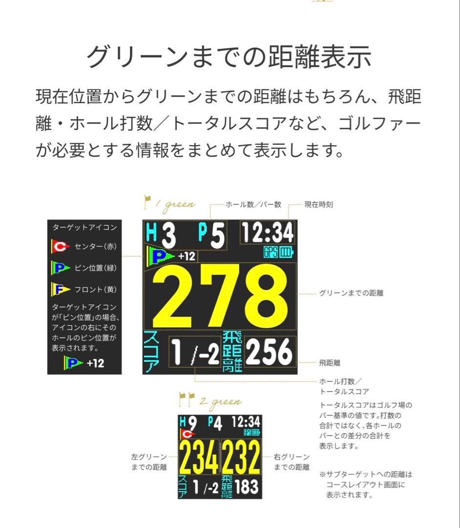 GreenOn THE GOLF WATCH NORM Ⅱ Plus