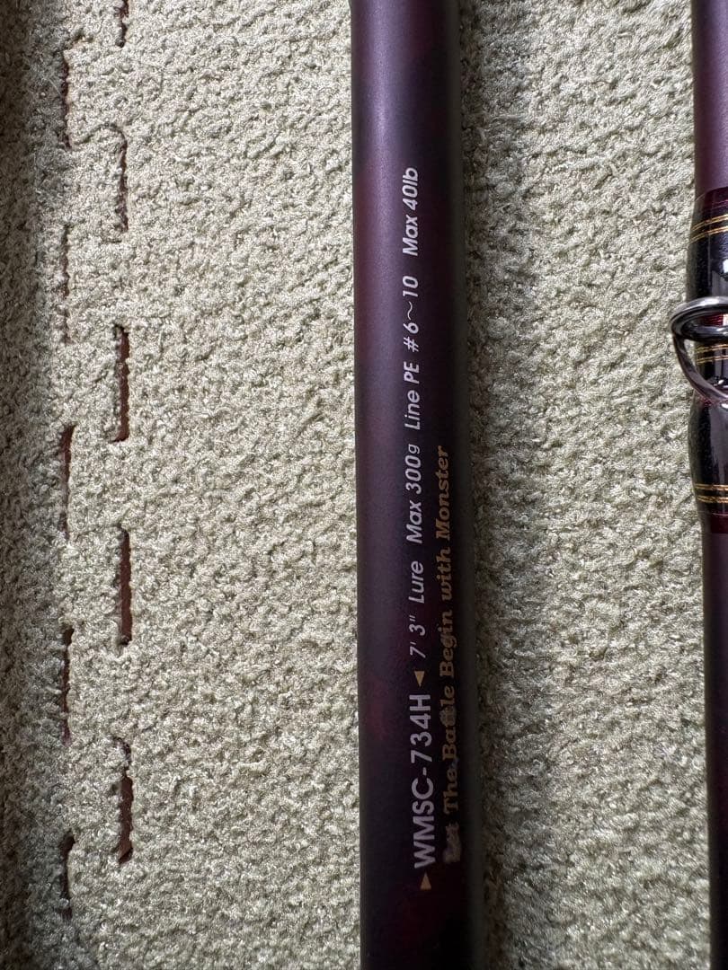 ロッド World Monster 734H