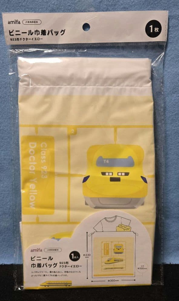キャンドゥ　JR東日本　ドクターイエロー　山手線　はやぶさ　こまち　新幹線　②