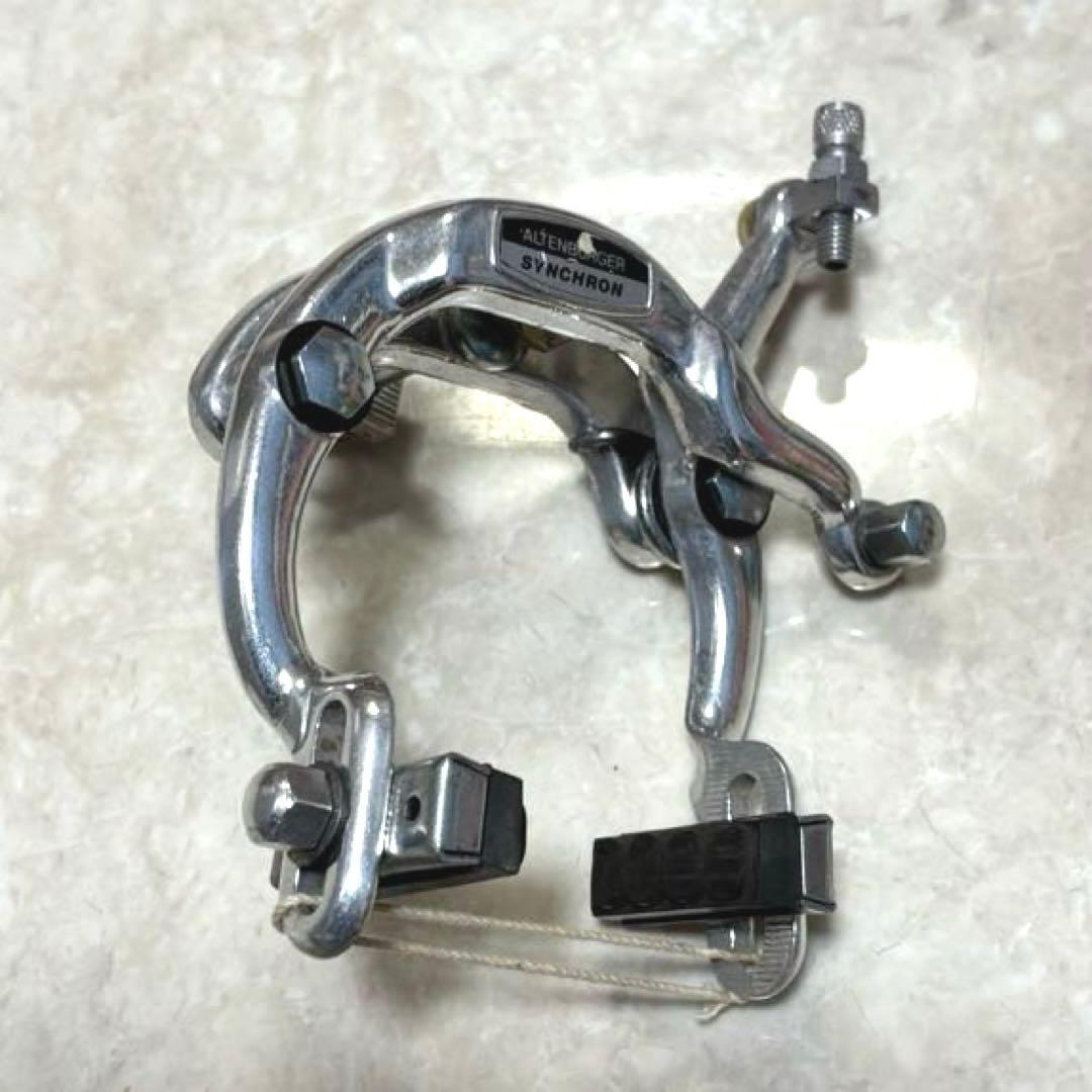 激レア!!西ドイツ アルテンブルガー社製 ブレーキレバーと前ブレーキキャリパー
