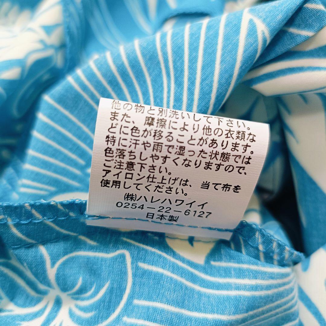 PauSkirt Shop パウスカートショップ ホルターネックドレス 9号