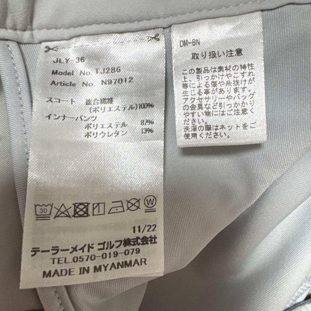 テーラーメイドイド　スカート サイズM