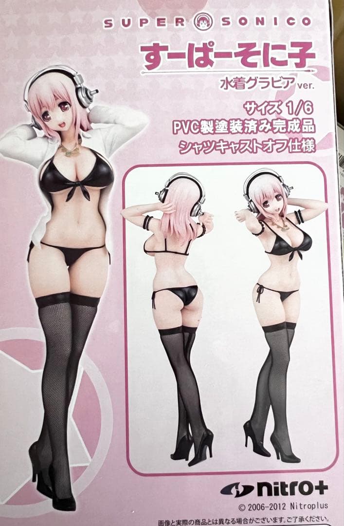 すーぱーそに子　フィギュア　水着グラビアver. 1/6スケール