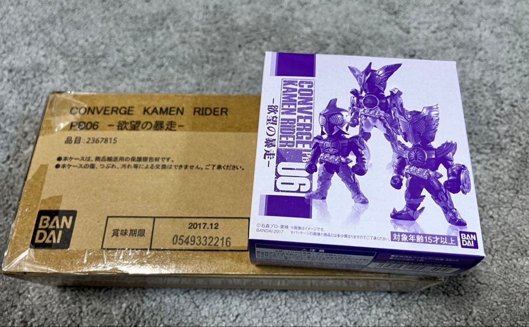 【未開封】CONVERGE KAMEN RIDER P-06 欲望の暴走