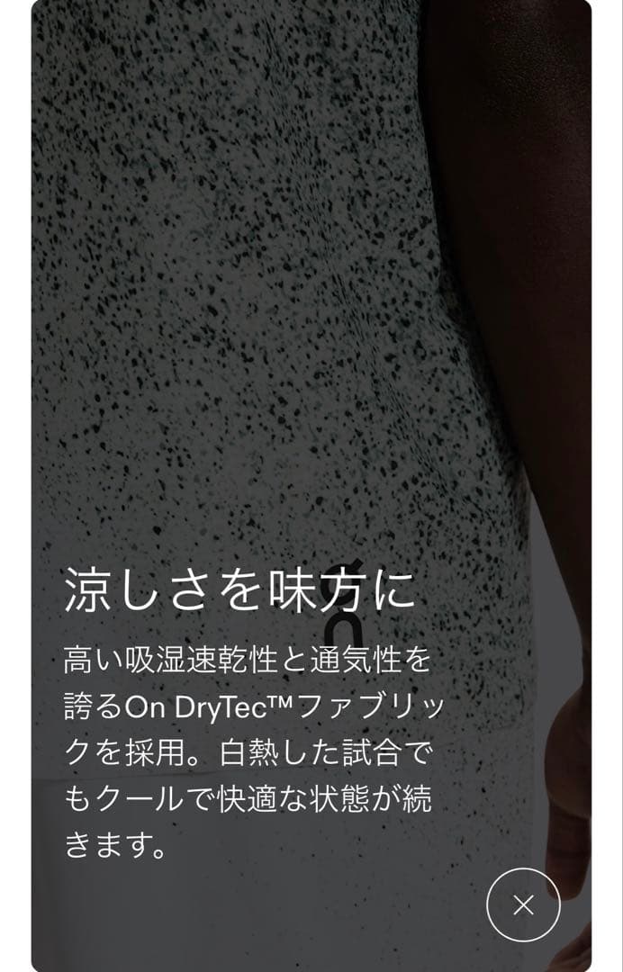 【新品】 on Ｍサイズ Ｔシャツ 限定エディション ベンシェルトン 全豪 オン