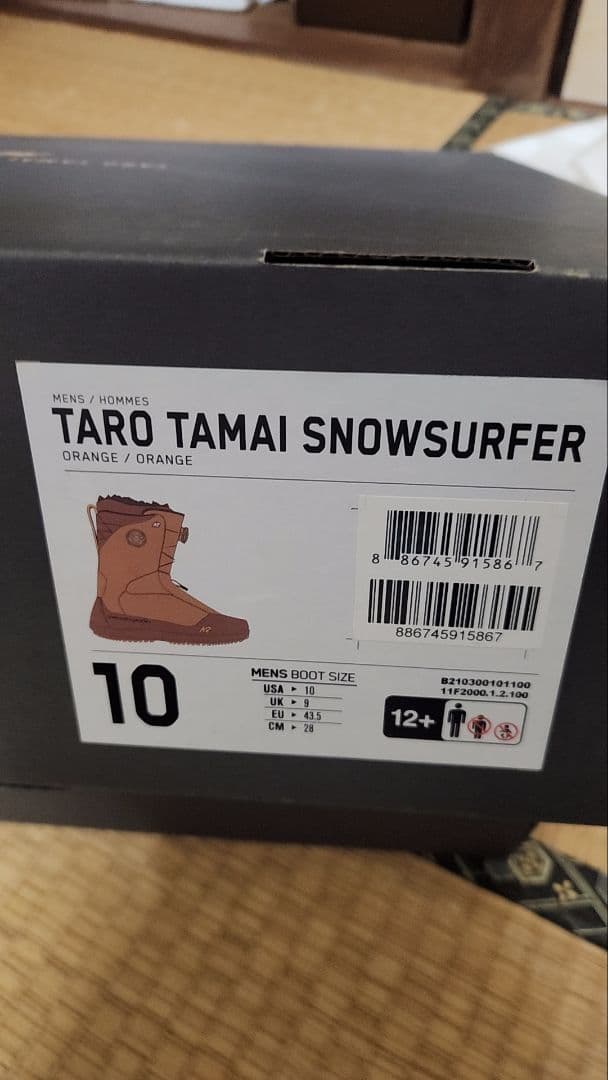 K2 Taro Tamai surfer スノーボードブーツ