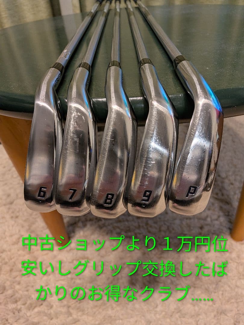 大幅値下げ ブリジストンJGR HF3アイアン
