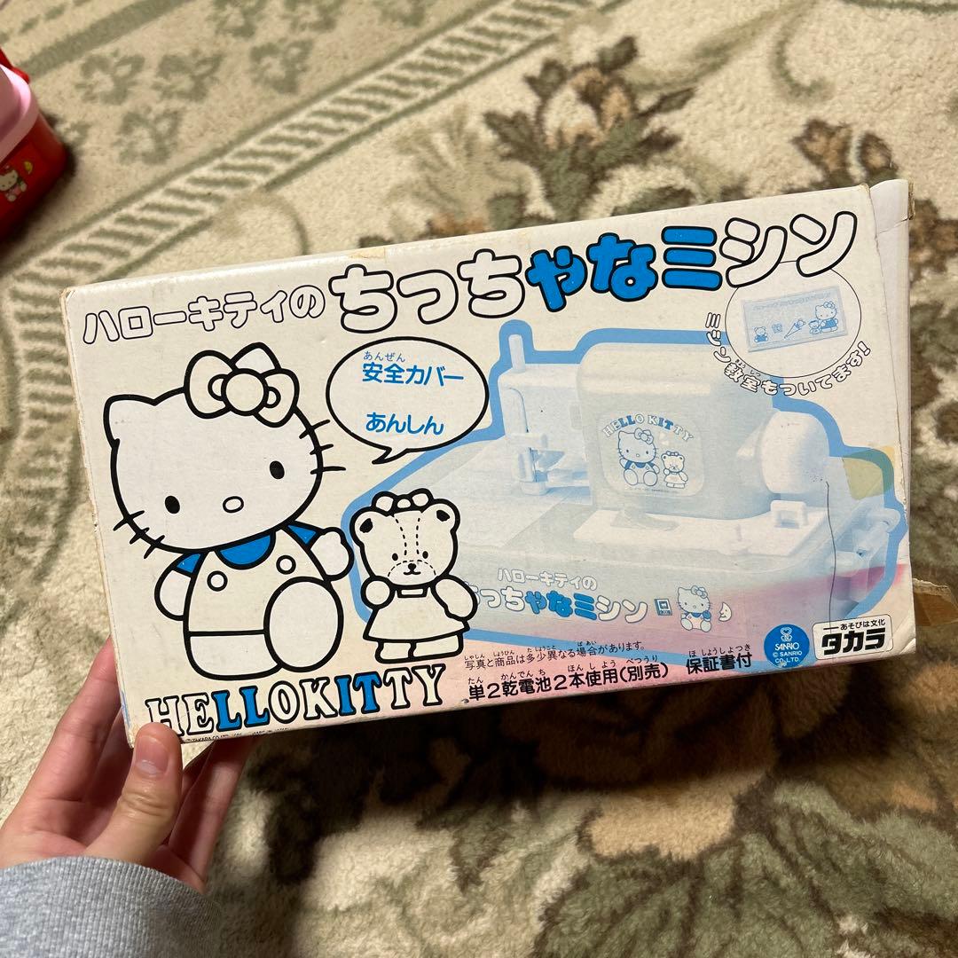 平成レトロ　ハローキティのちっちゃなミシン