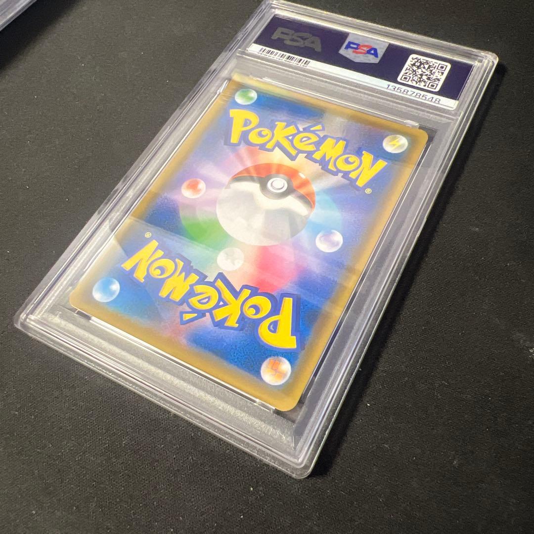フェローチェ＆マッシブーンgx sr psa10