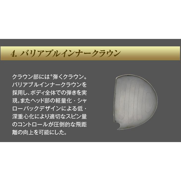 レフティ【新品】超高反発マキシマックスブラックプレミアMAX1.7　標準シャフト
