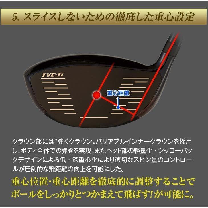 レフティ【新品】超高反発マキシマックスブラックプレミアMAX1.7　標準シャフト