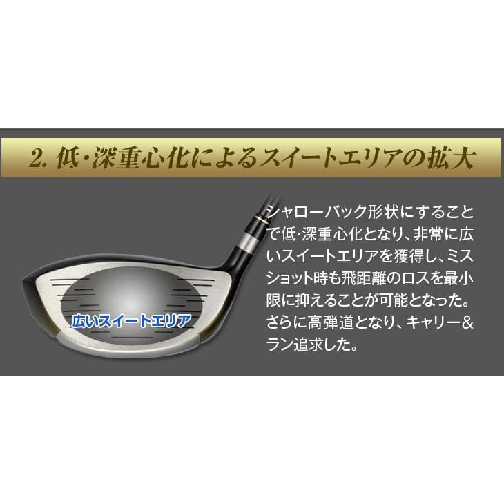 レフティ【新品】超高反発マキシマックスブラックプレミアMAX1.7　標準シャフト