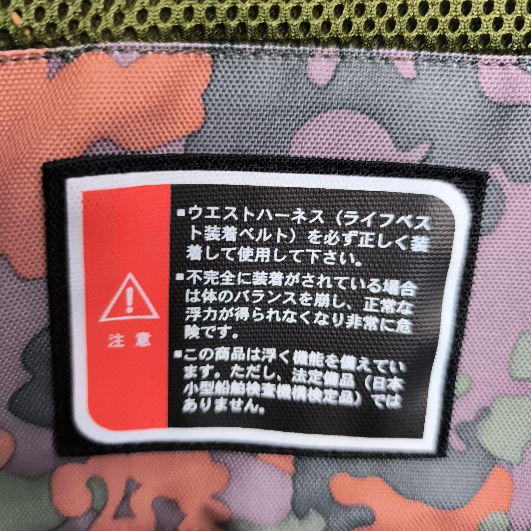 マズメ　フィッシングベスト　ライフジャケット