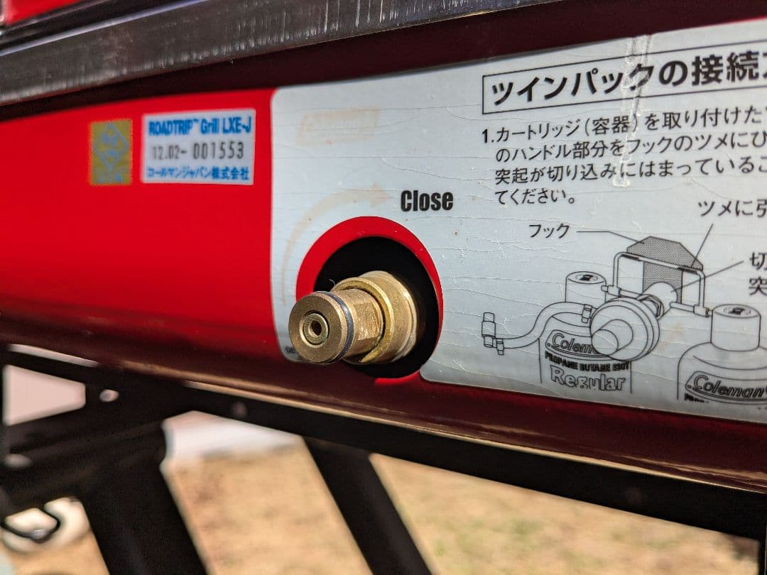 Coleman　ロードトリップグリル LXE-J　別売りグリドル1枚付き