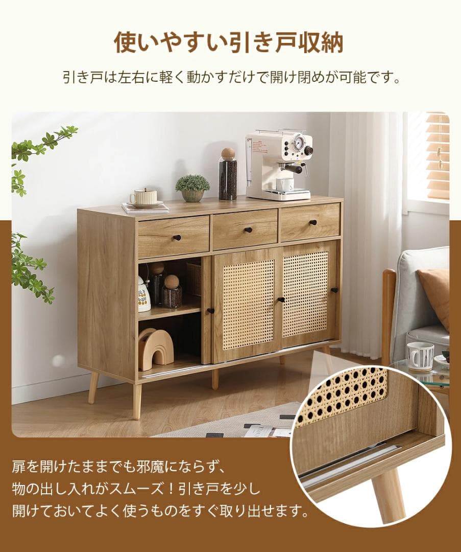 超人気！ビングボード 洋服 タンス 収納 箪笥 おしゃれ キャビネット 収納棚
