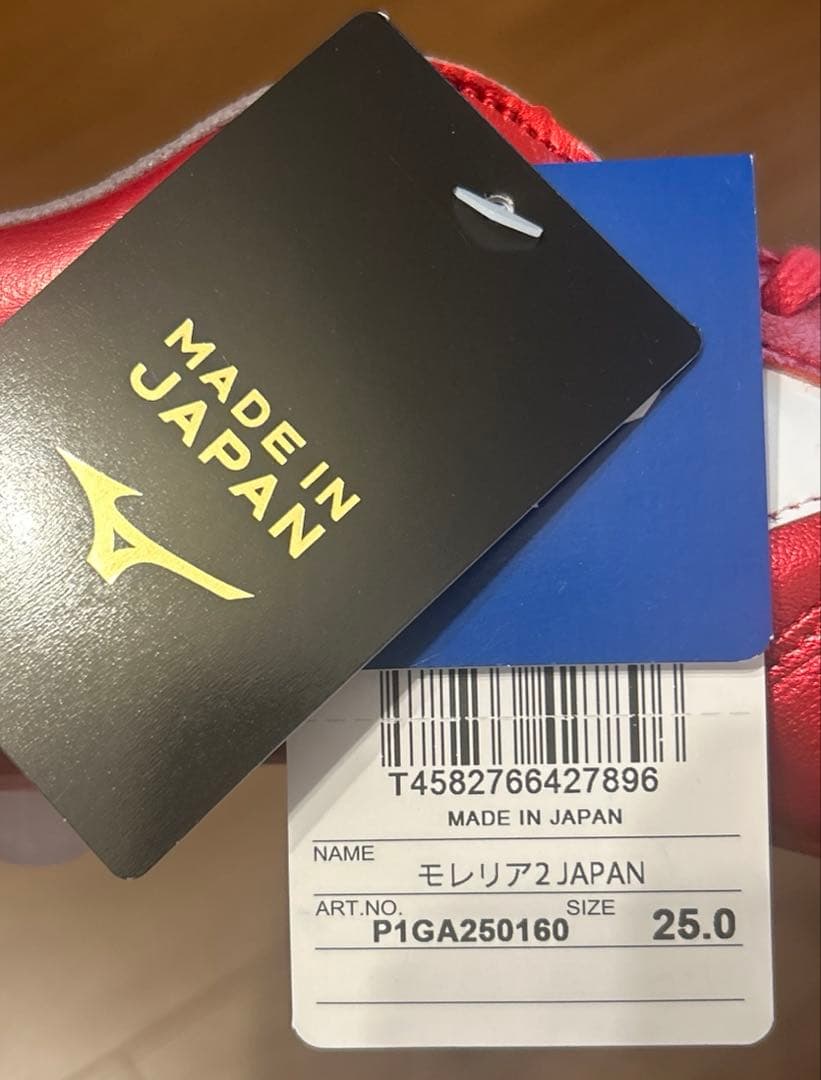 【新品未使用】MIZUNO MORELIA Ⅱ JAPAN モレリア40周年①